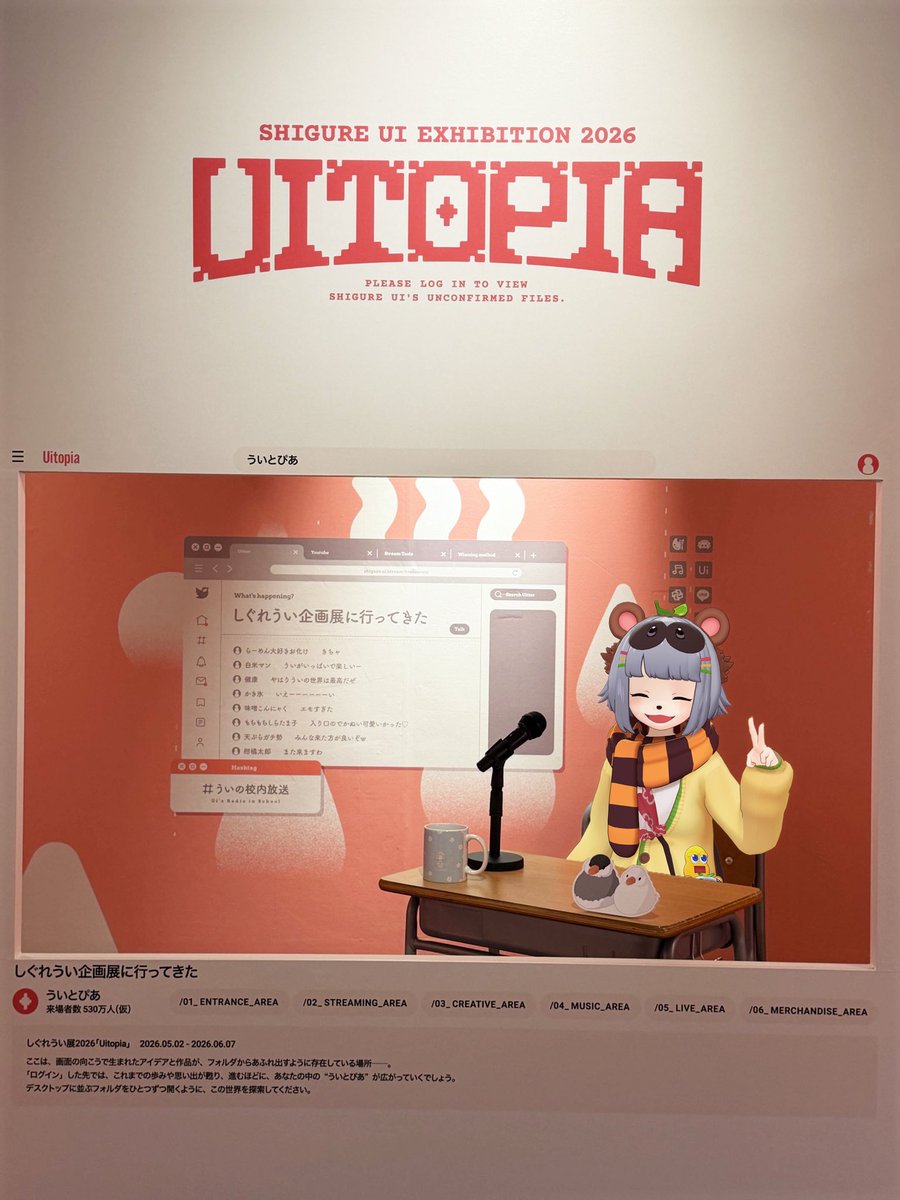 甲賀流忍者ぽんぽこ🍃たぬき！ (@ponpokoka) / Posts / X