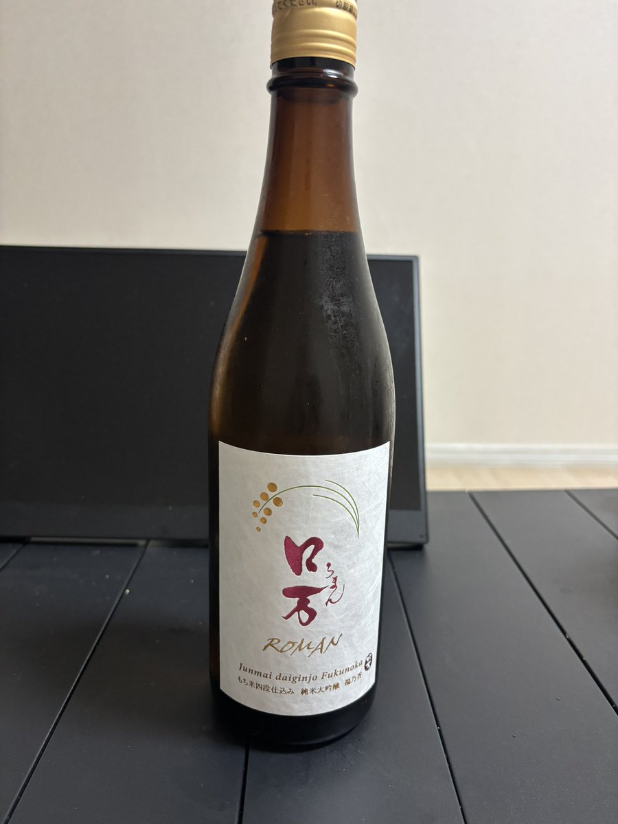 ren0175's tweet photo. 今日はこれで！

20年くらい前に実家が福島県に移ったのに、福島のお酒って気がついてなくてごめんなさい！
名前は知ってたんだけど呑んだことなかったわ。
#日本酒
#日本酒好きな人と繋がりたい https://t.co/7VBgg1mryQ