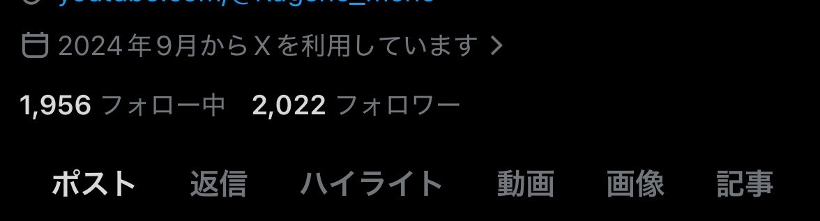 陰之モノ　新人Vtuber tweet media