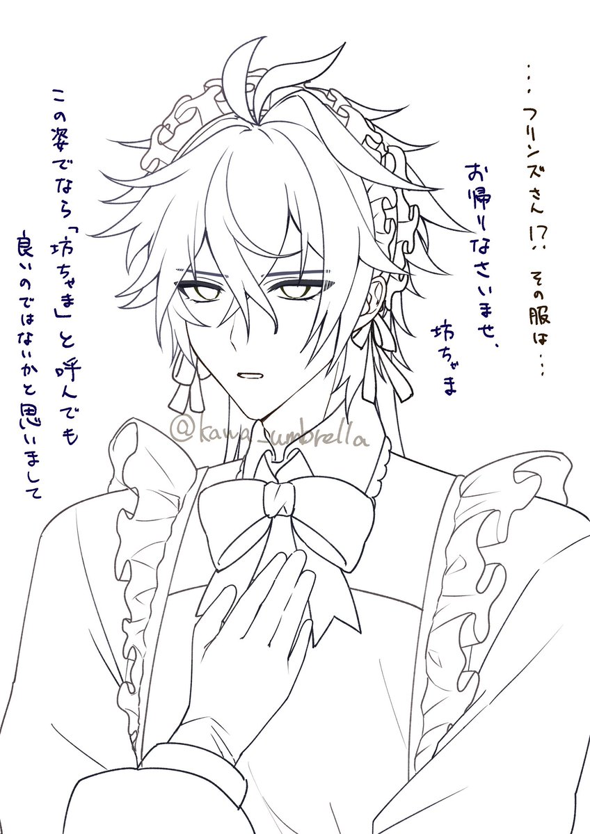 わ tweet media