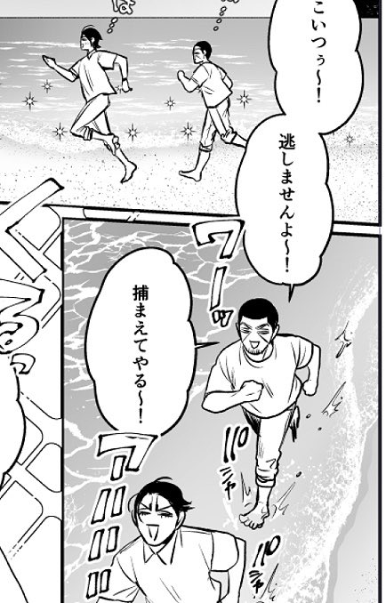 ヤスミ☀️す8b tweet media