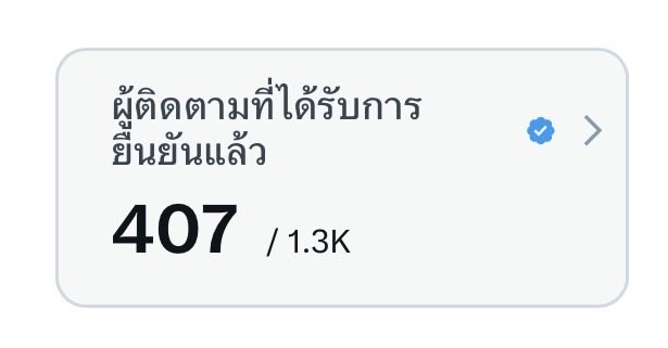 หวานเจี๊ยบ🐋࿐ tweet media