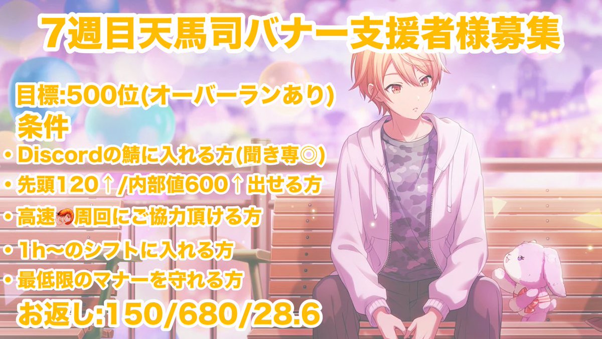 アイカ tweet media