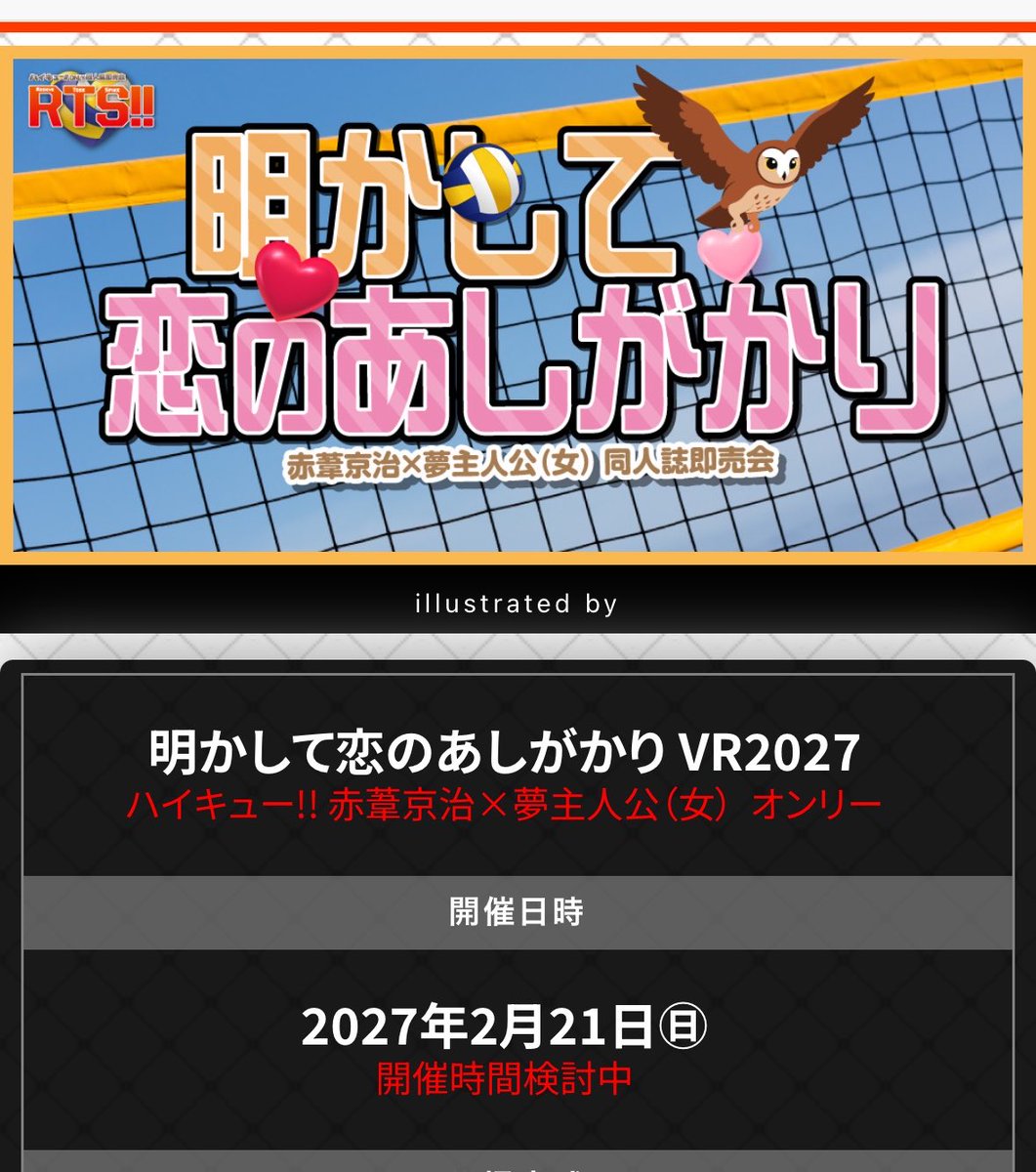 ない (@hellnait1) / Posts / X