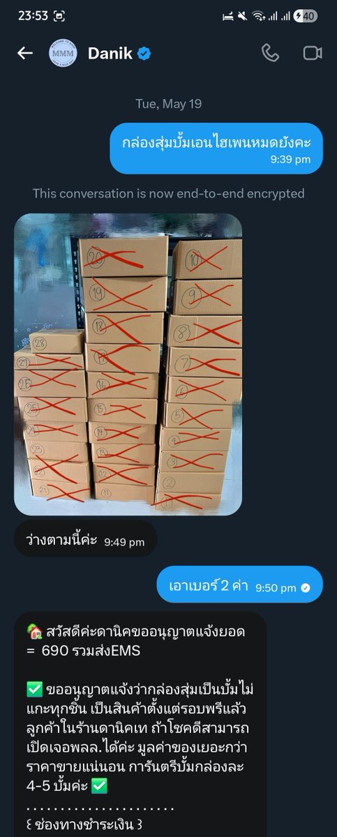 CeeKay tweet media