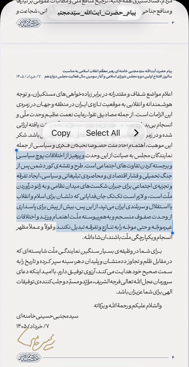 Atiyeh najari tweet media