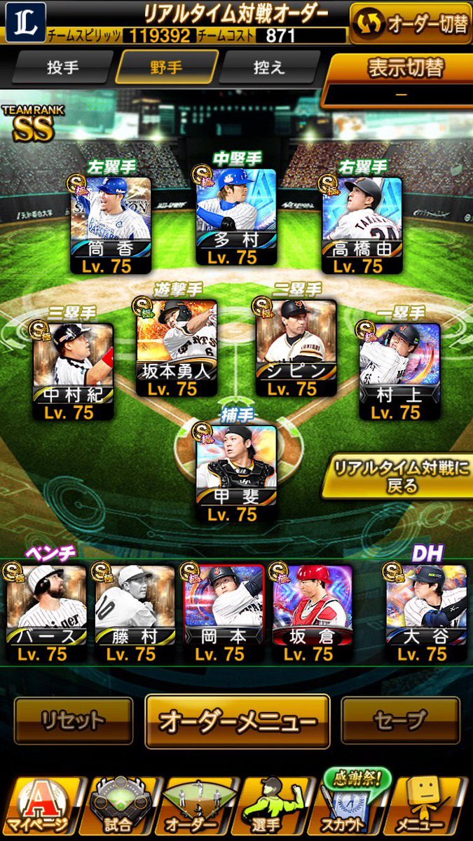 あんこ tweet media
