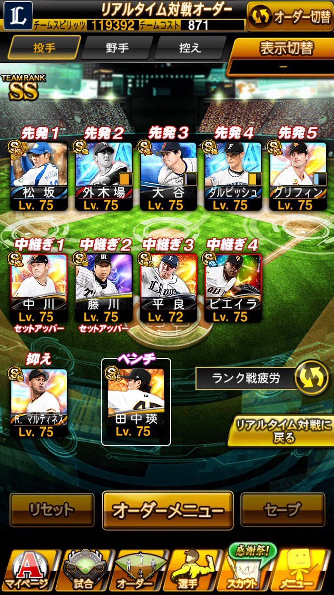 あんこ tweet media
