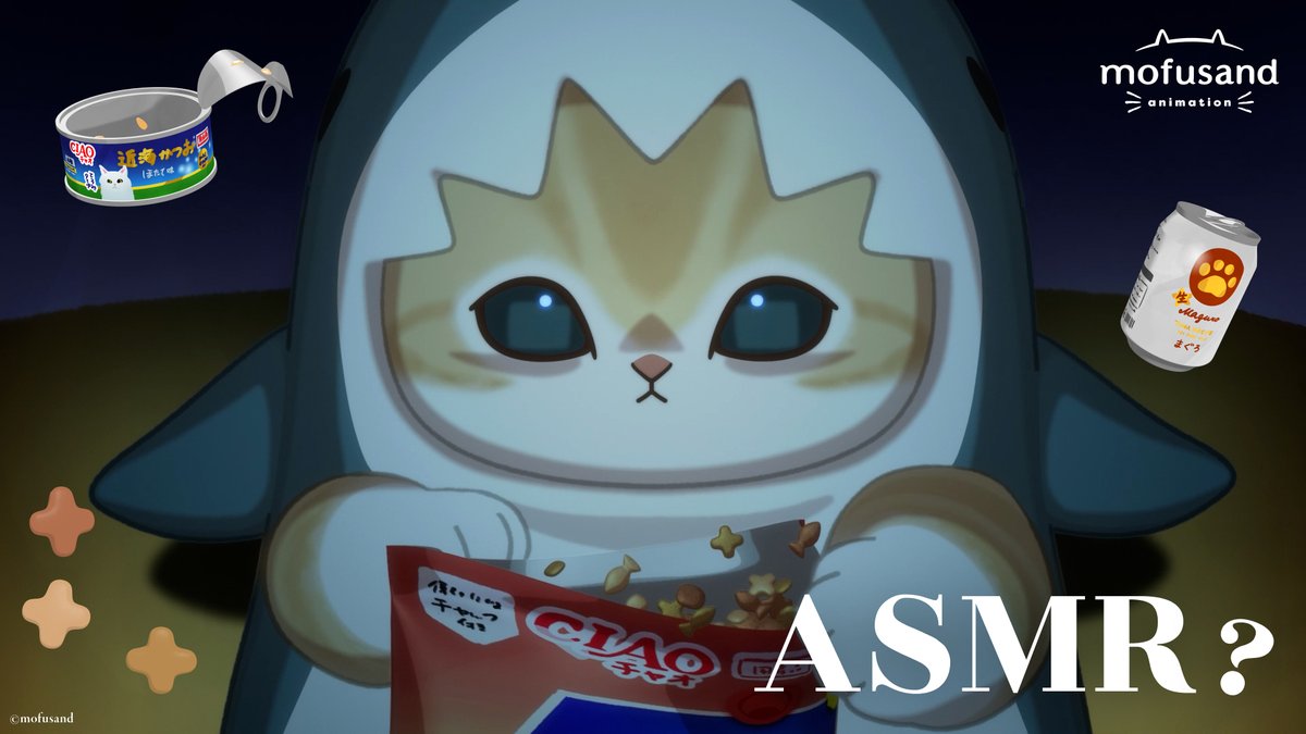 ぢゅの🐈 (@mofu_sand) / Posts / X