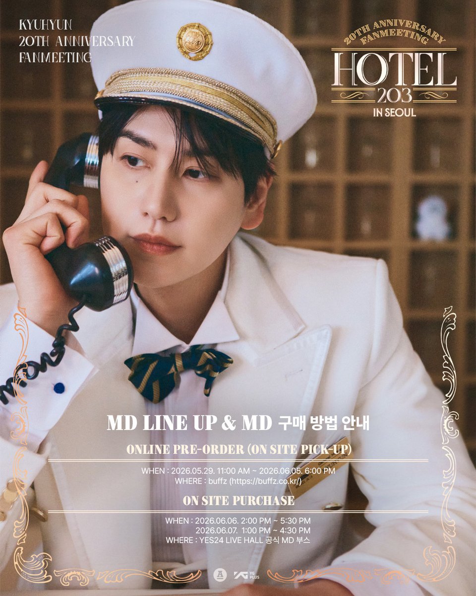 안테나 Antenna tweet media
