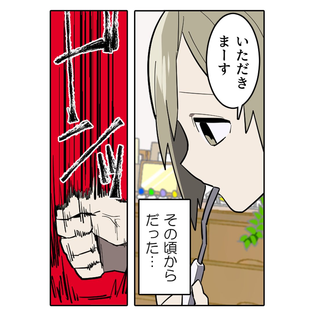 (1/4) 