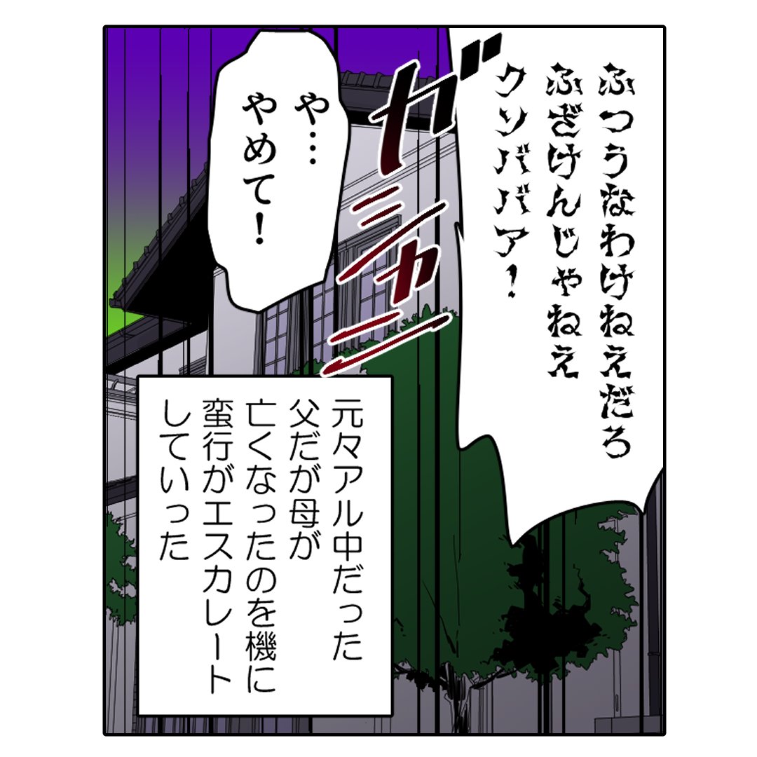(2/4) 