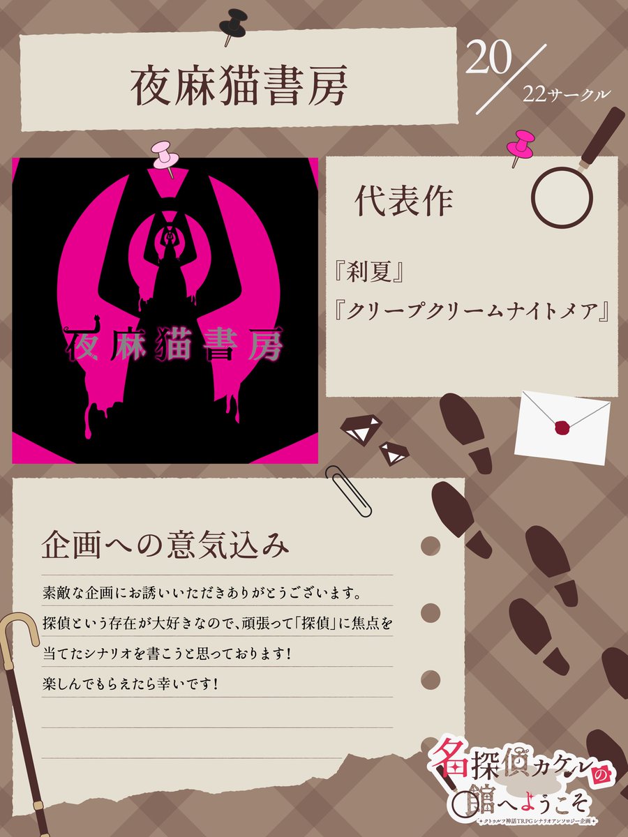 つきのわむく (@tukimeguri) / Posts / X