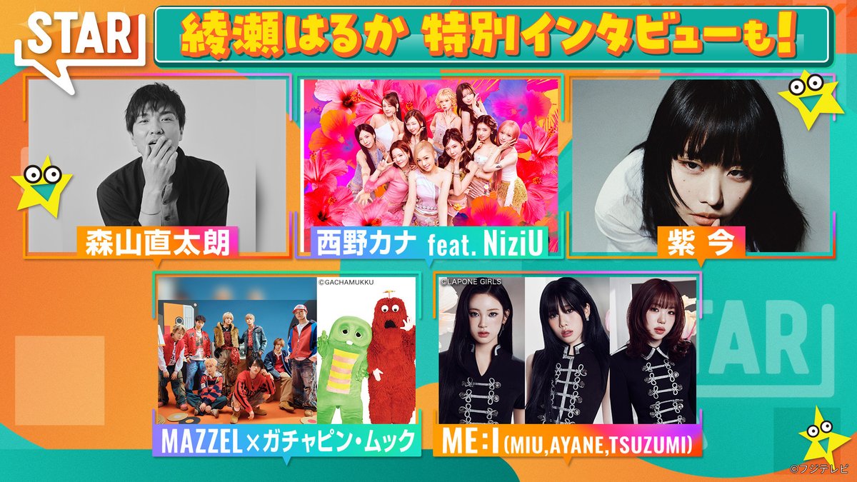 【公式】FOD(動画も雑誌も見放題) tweet media
