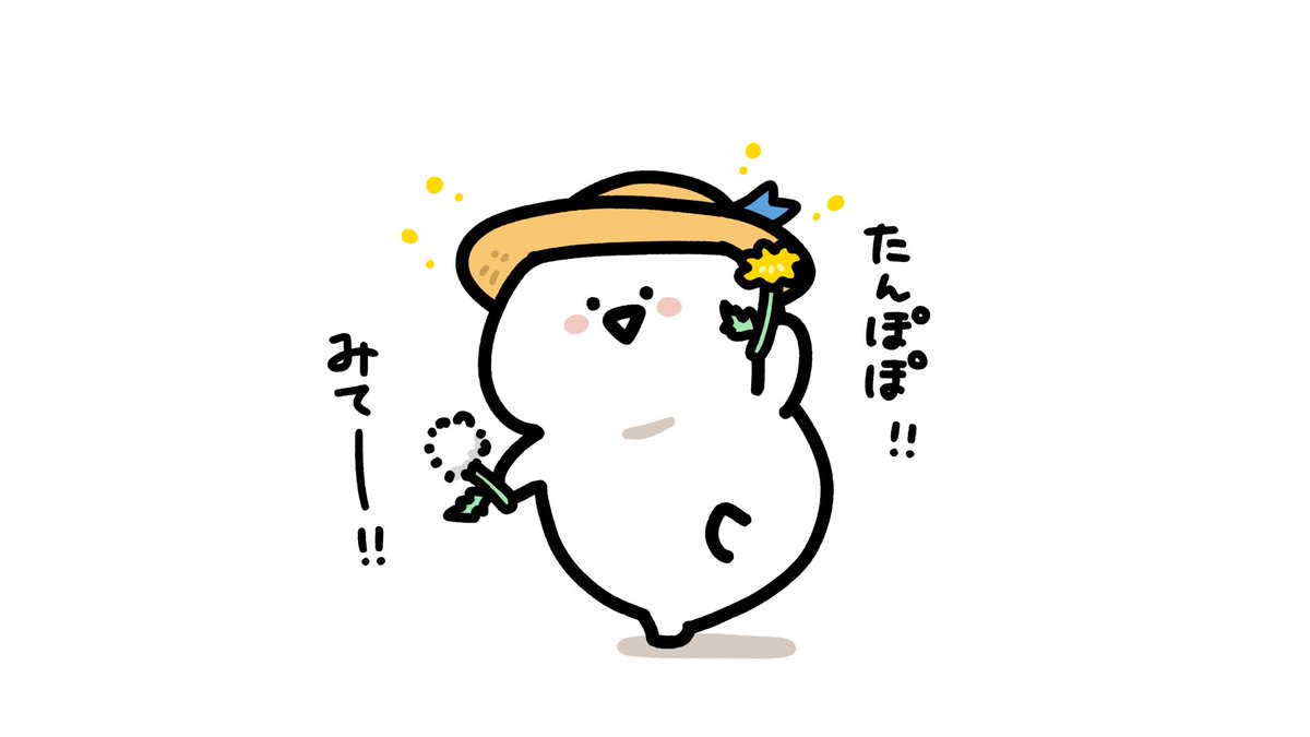 お文具 tweet media