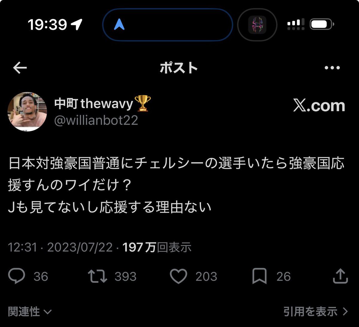 テヤンキー。 tweet media