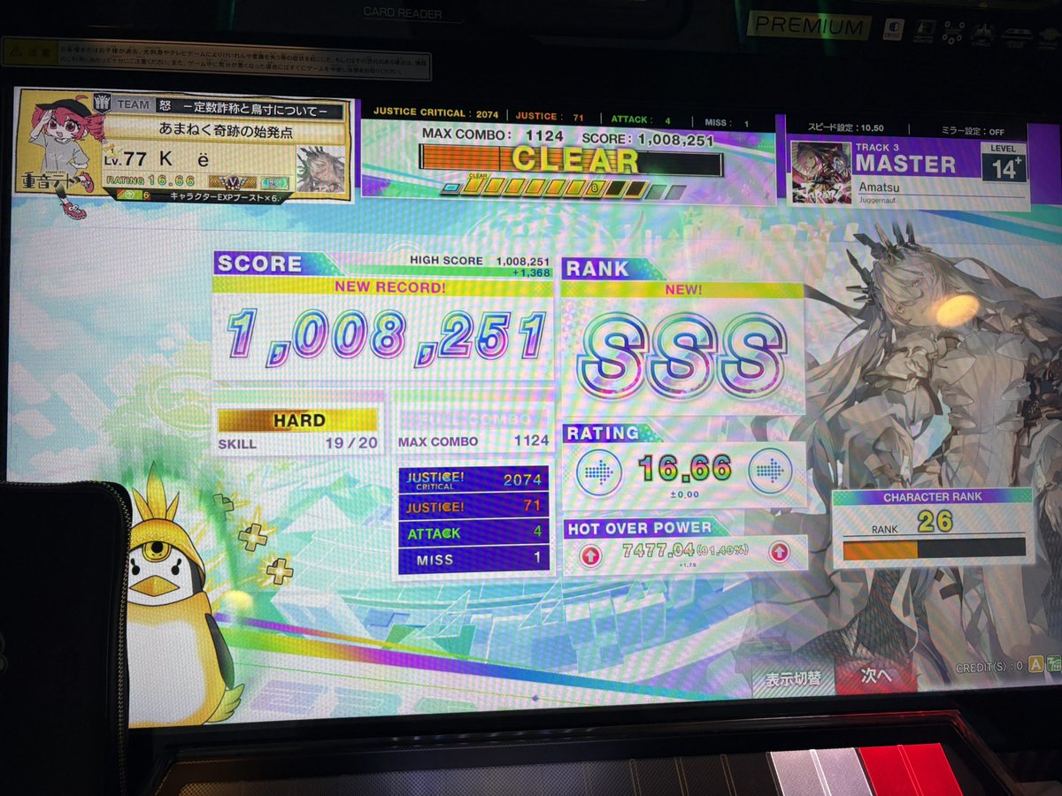 けーけー tweet media