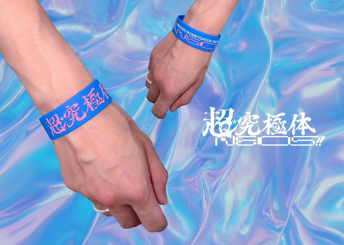 最終値下げ　猫背のネイビーセゾン　ochill 猫背のネイビーセゾン pre. 『超☆究極体 NEOS!!』より 発売の新グッズ