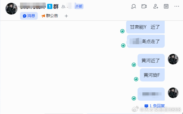 天才交易员9898 tweet media