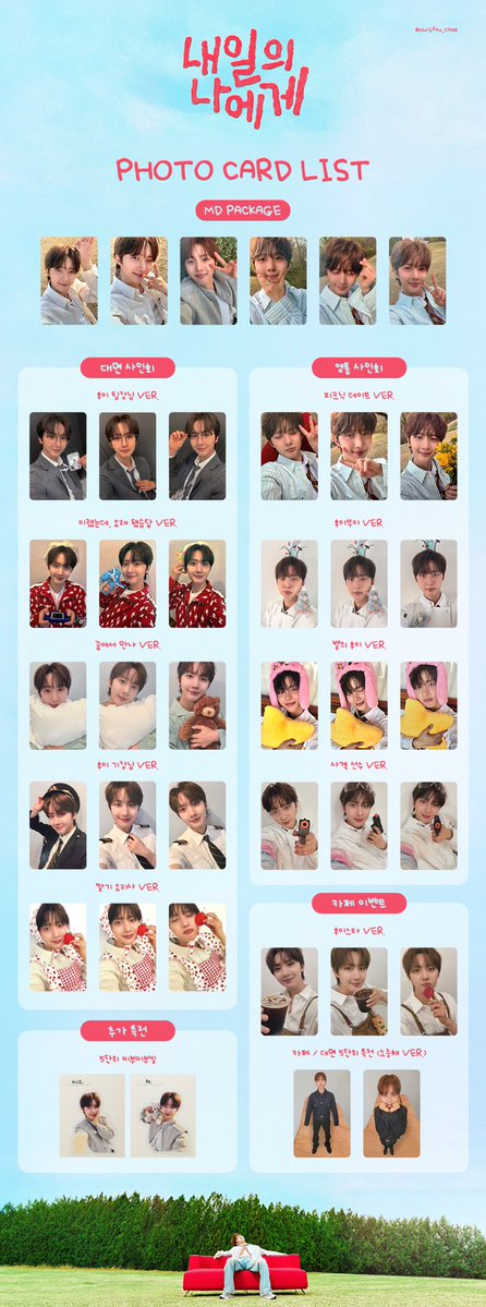 Huisfan_cake's tweet photo. 후이(HUI) Digital Single
<내일의 나에게> 포토카드 리스트☀️💚

#후이 #HUI #펜타곤 #PENTAGON https://t.co/chuHLnVhN7