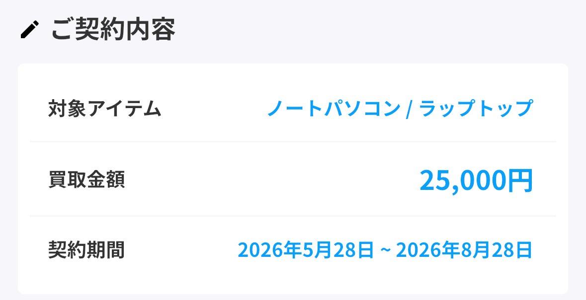 借金大学生 tweet media