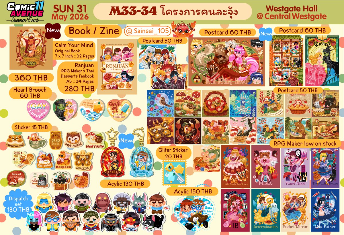 Sainsai_105's tweet photo. ใบเมนูแยกของเรามาแล้วค้าบ ไว้เจอกันวันอาทิตย์น้า
#CASummer #CA11_SUN #ComicAvenue11
-----
🍤M33-34 :: โครงการคนละจุ้ง
🗓️Sunday 31 May 2026
📌Westgate Hall @ Central Westgate (4th floor) https://t.co/5Dh4hC0mQp