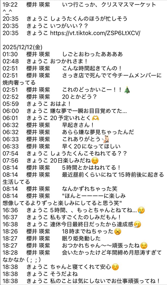 orihara_bakuro's tweet photo. 【ハッピーエンド】

ユグドラシル　櫻井瑛紫

説明:ハッカーの姫が彼女を発掘。

櫻井「俺ら付き合わない？他の誰にも渡したくないの...」

きょうこ「え！よってておぼえてないかなしい...」

めでたくハッピーエンド https://t.co/kxEe7WREeC