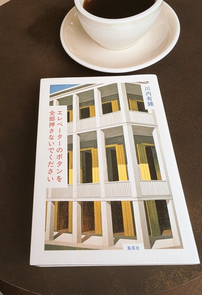 永田ジョージ / 旅するピアノ tweet media