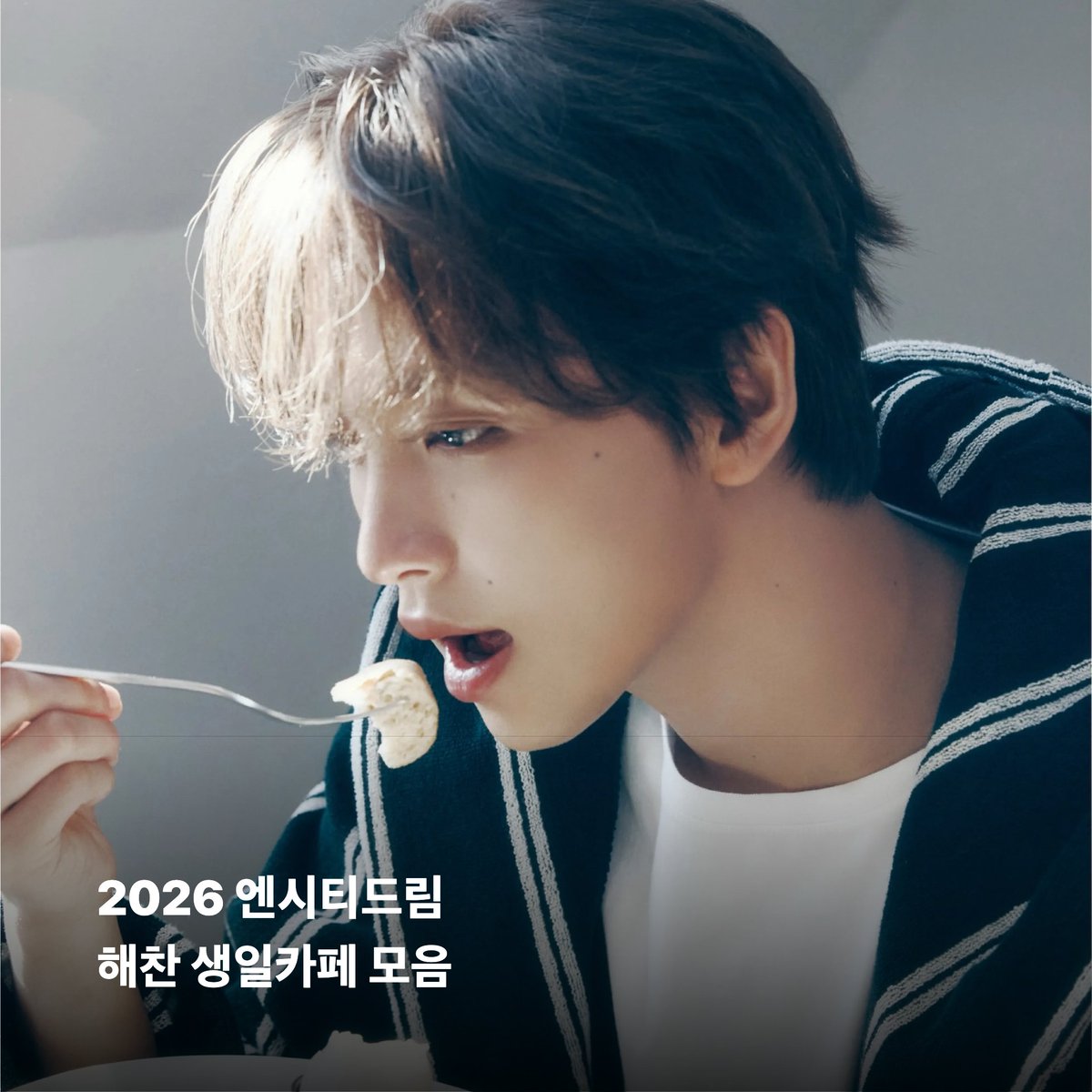 dukplace's tweet photo. 🐻 2026 NCT 해찬 생일카페 (36+)

다음 주에 방문할 해찬 생카 
미리 확인하고 싶을 때 🗺️
👉 https://t.co/a5eFPva5Zk

#NCT #NCTDREAM #NCT127
#해찬 #HAECHAN #ヘチャン https://t.co/2HyAmfhn0x