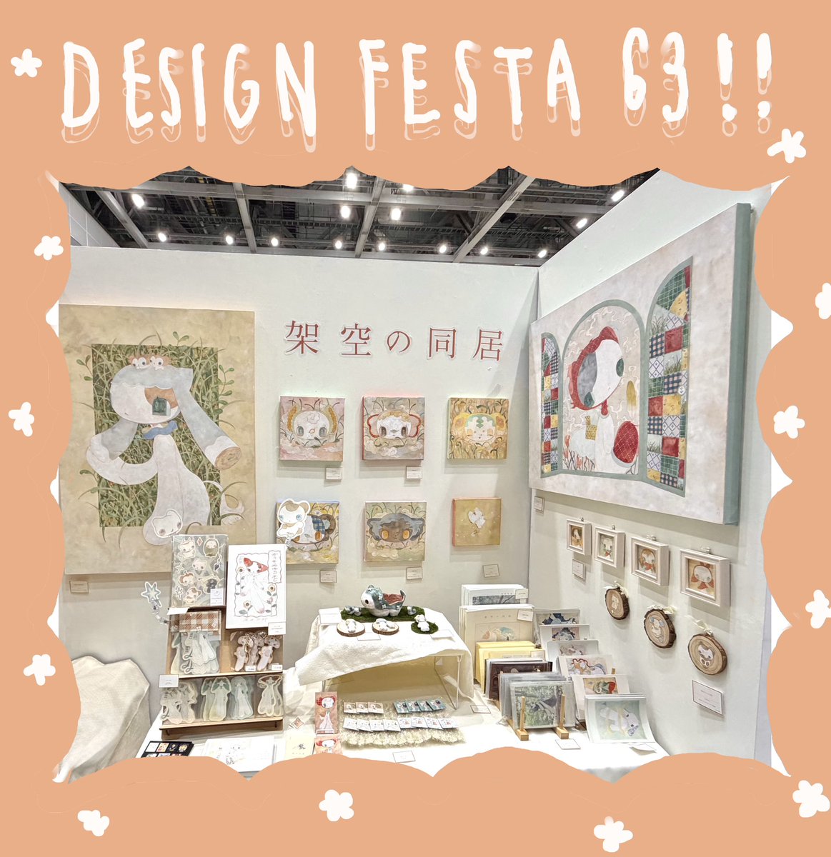 shimada0120's tweet photo. デザフェスレポ

#designfesta #デザフェス63 https://t.co/RoVeAiZvLq