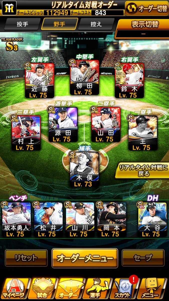 あんこ tweet media