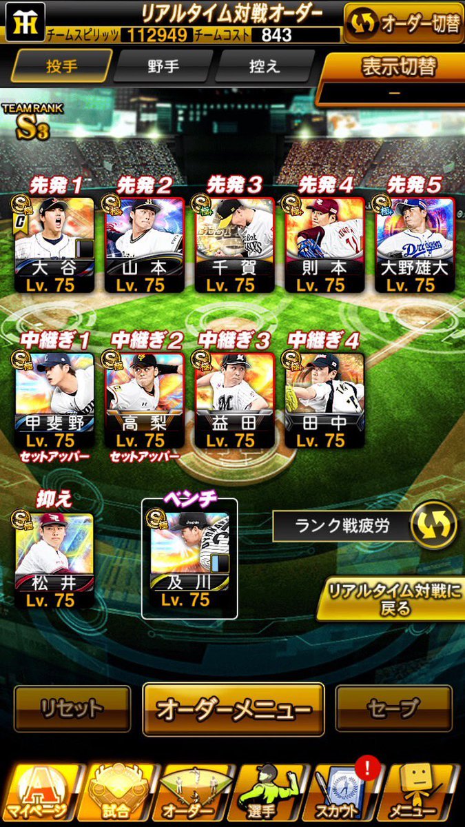 あんこ tweet media