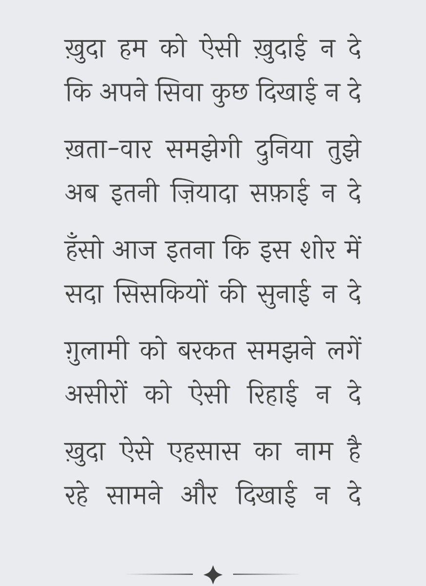 वरुण 🇮🇳 tweet media
