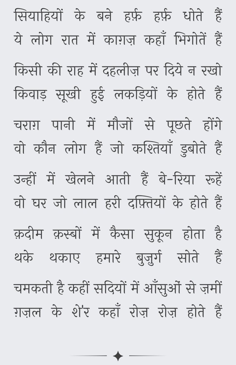 वरुण 🇮🇳 tweet media