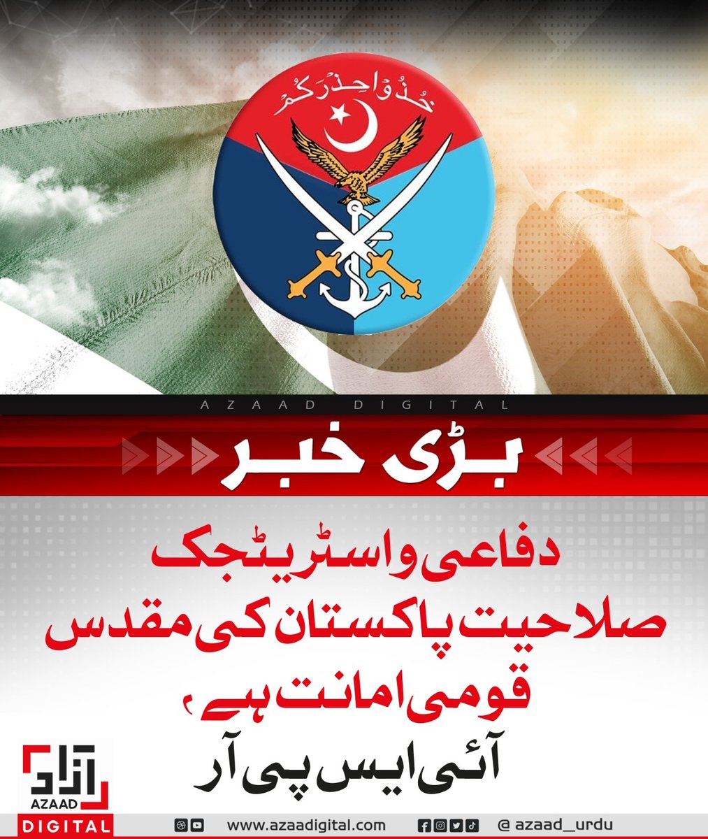 Azaad Urdu tweet media