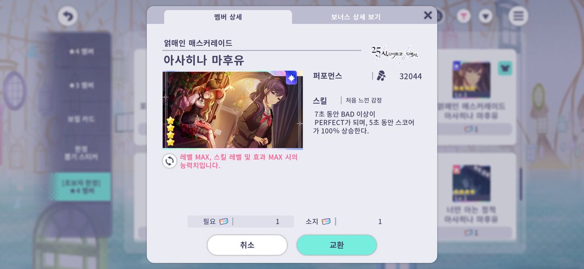 사과 tweet media