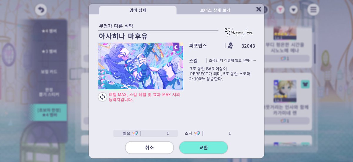사과 tweet media