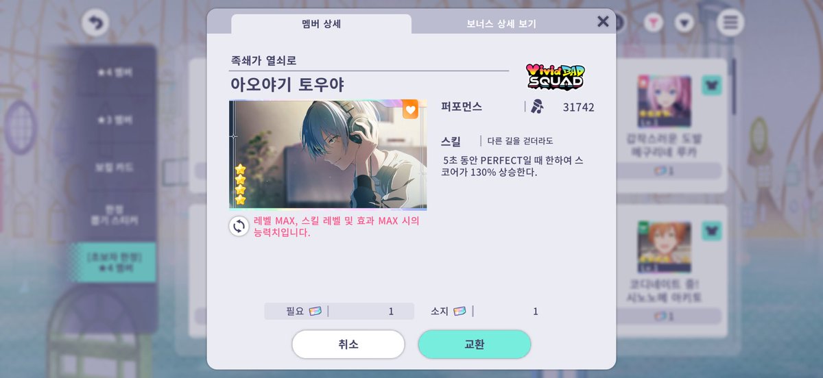 사과 tweet media