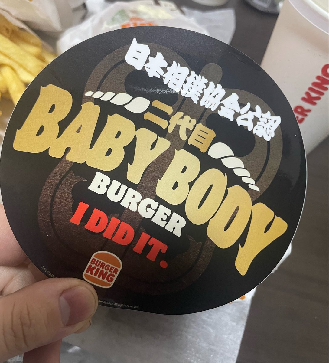 nemuo94's tweet photo. バーキンのバカデカバーガー食べるぜ！！ https://t.co/w87EiYad7A