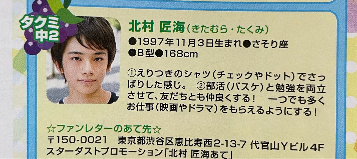 ぱに tweet media