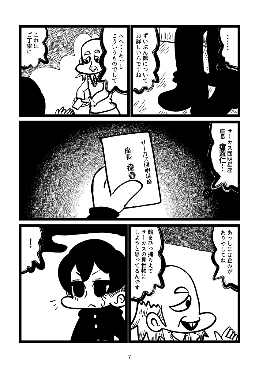 (2/3) 