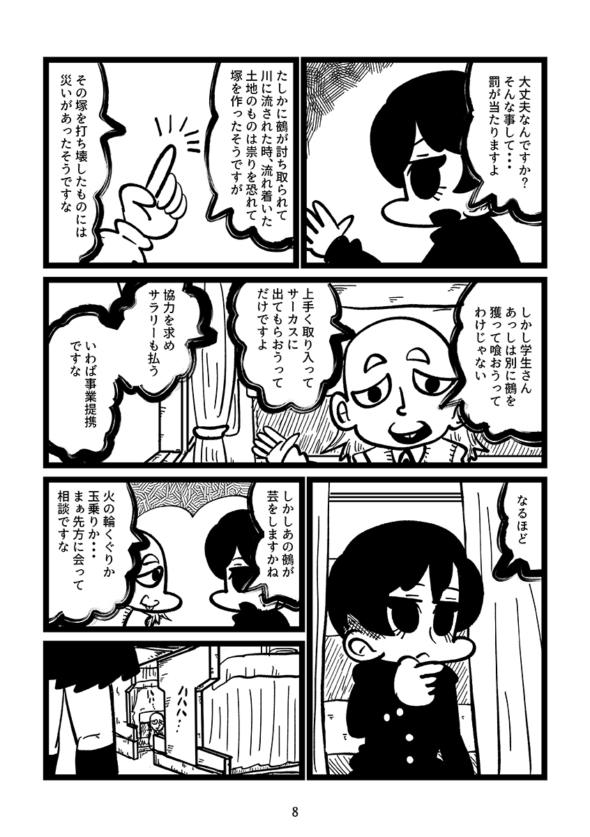 (2/3) 