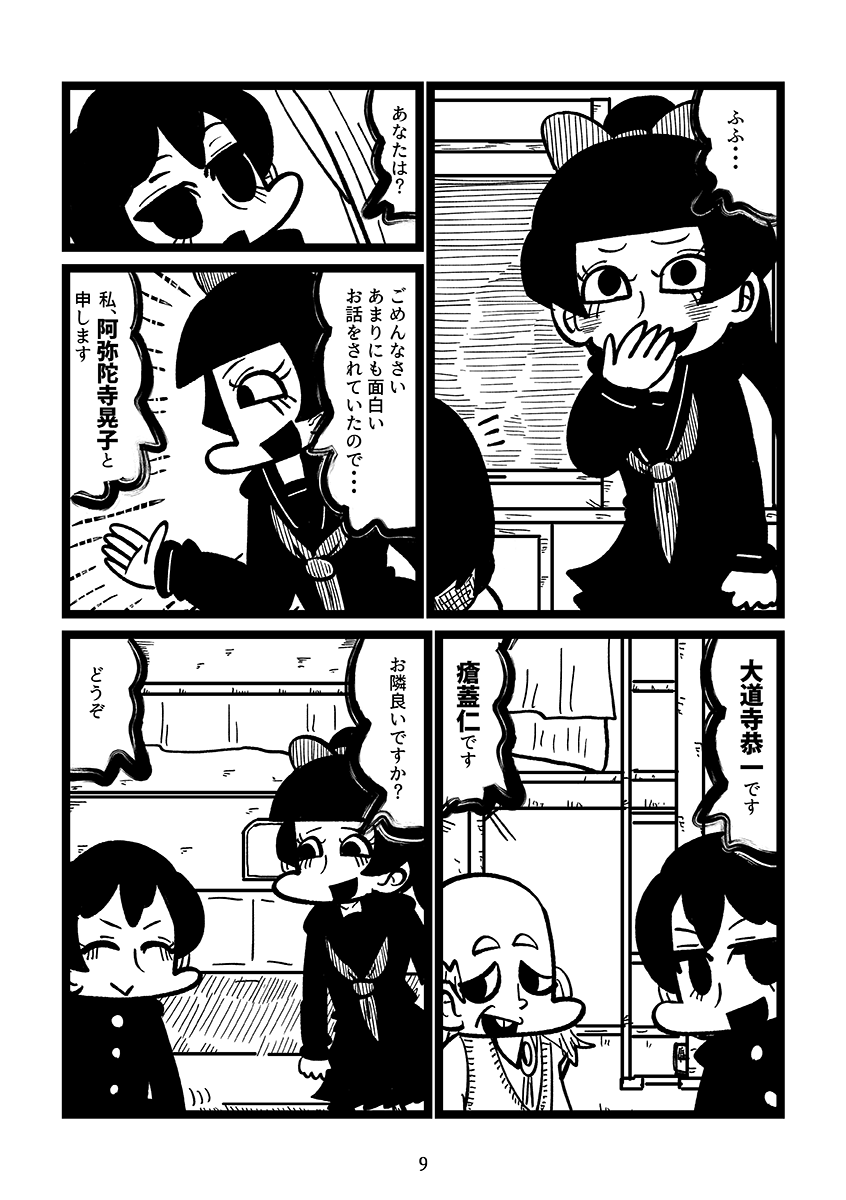 (3/3) 