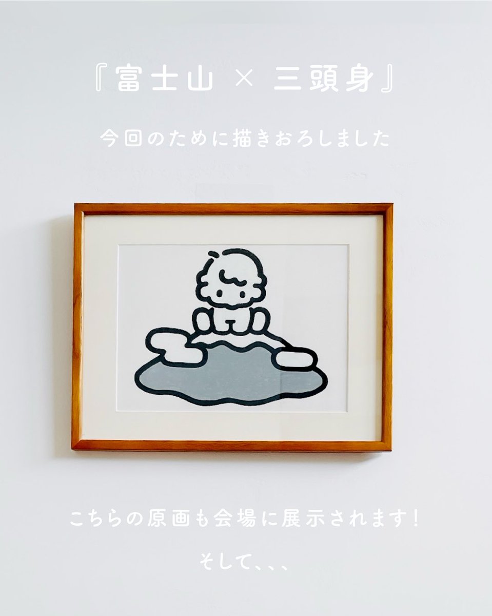 🎪しずおか文具の博覧会～ハッピーペーパーマーケット～ 期間：2026年5