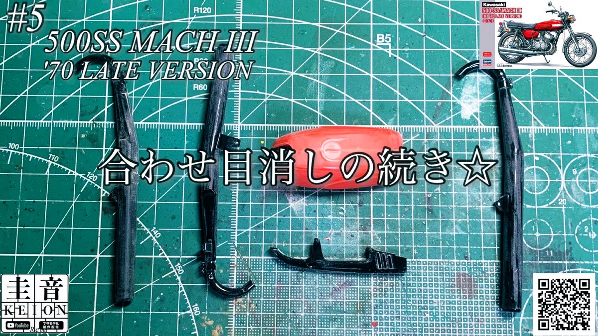 一条 薫(五代 雄介mk-Ⅱ) tweet media