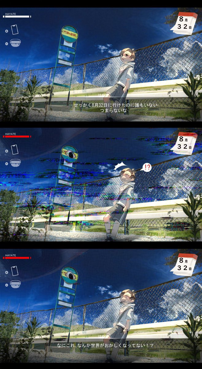fen_fen_fen_fen's tweet photo. 夏休み最終日に世界をバグらせて8月32日へ行く架空ゲーム🎮

※クリック推奨 https://t.co/JoyZRklIlK
