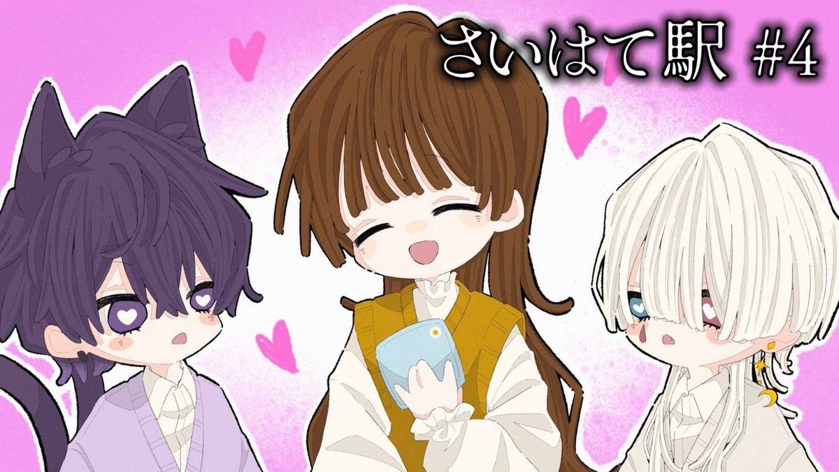 RefRealm's tweet photo. RefRealmから動画が投稿されたよ📺

前回の続きです！！！
純粋無垢で天真爛漫な彼女との過去絶対みてね🥲

100年記念日を楽しみにしている彼女とのその後...『さいはて駅』Part４
https://t.co/YYSRl4CGJD #YouTube #さいはて駅 https://t.co/xyP35zQo2g