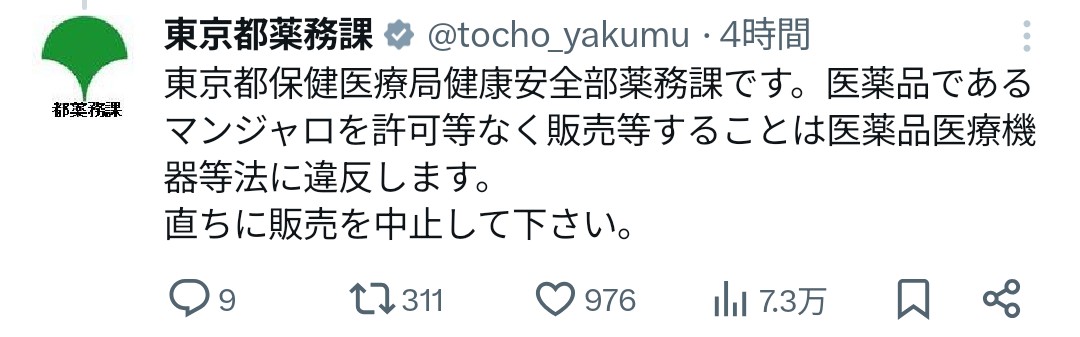 しゅん tweet media