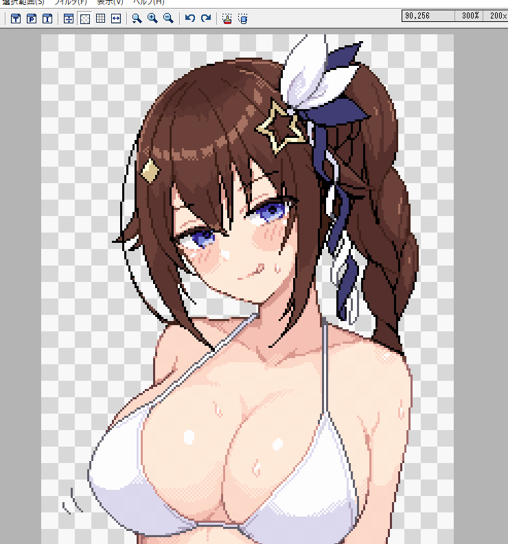 作る 