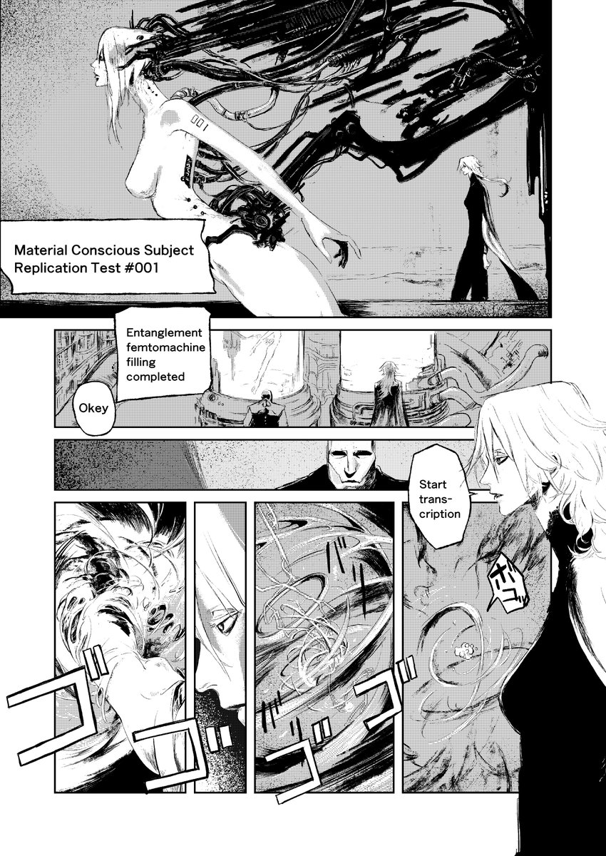 I'm not very confident in my English, but this is the English version.